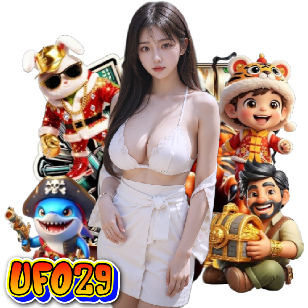 ufo29 สมัคร