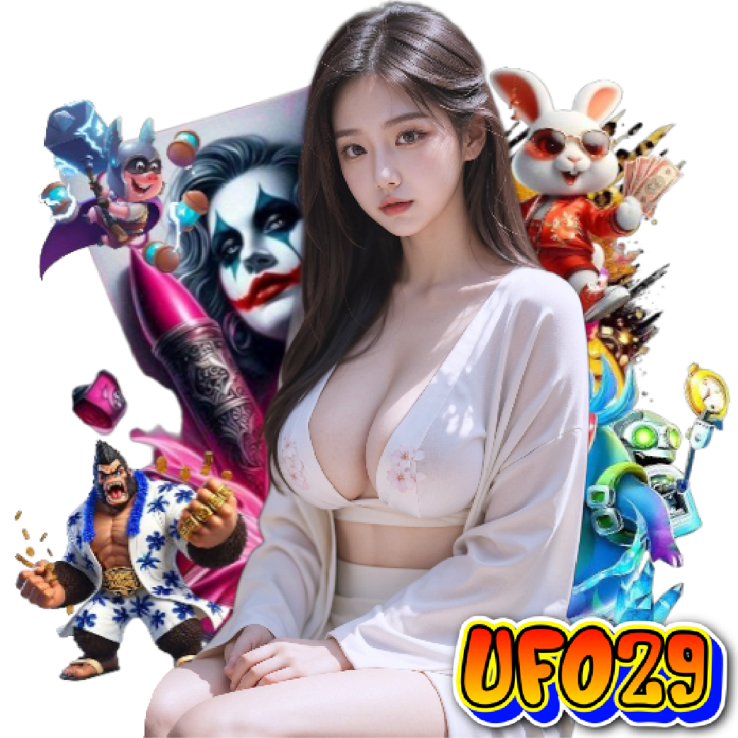 ufo29 ทางเข้า